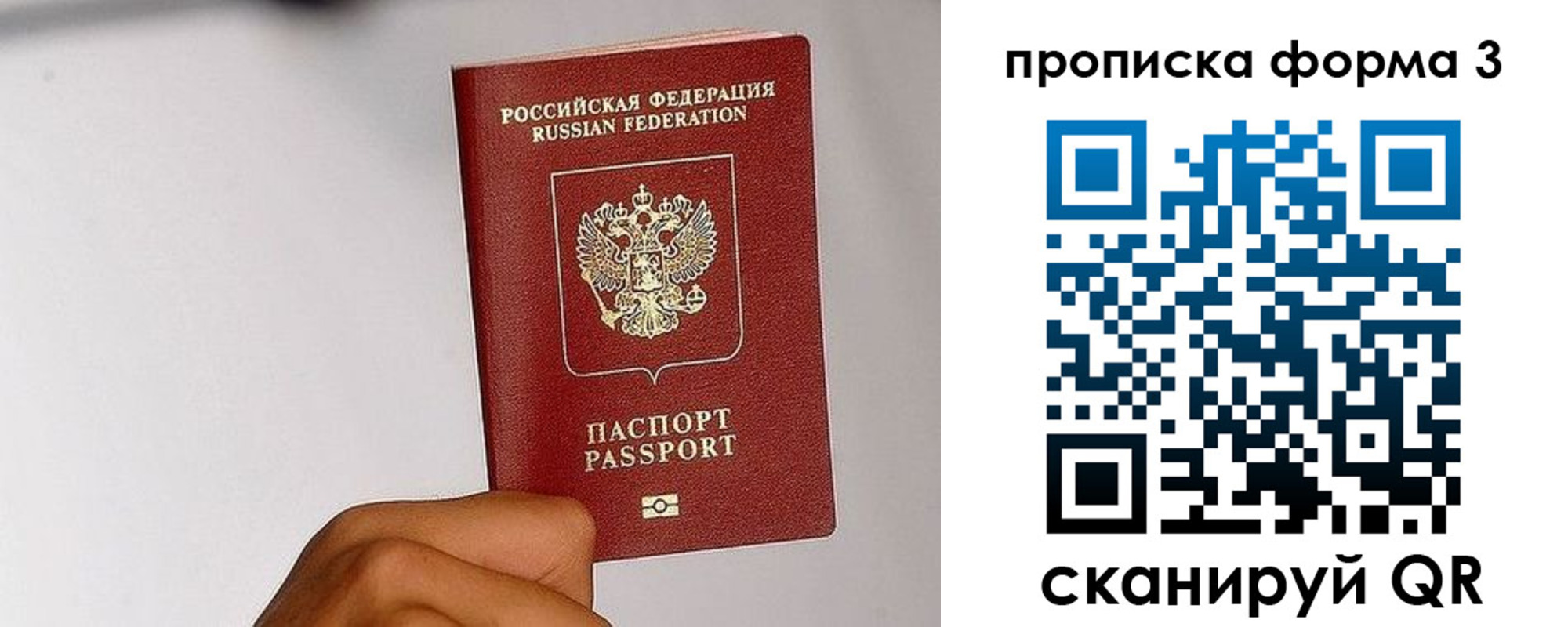 прописка иностранных граждан в Назрани