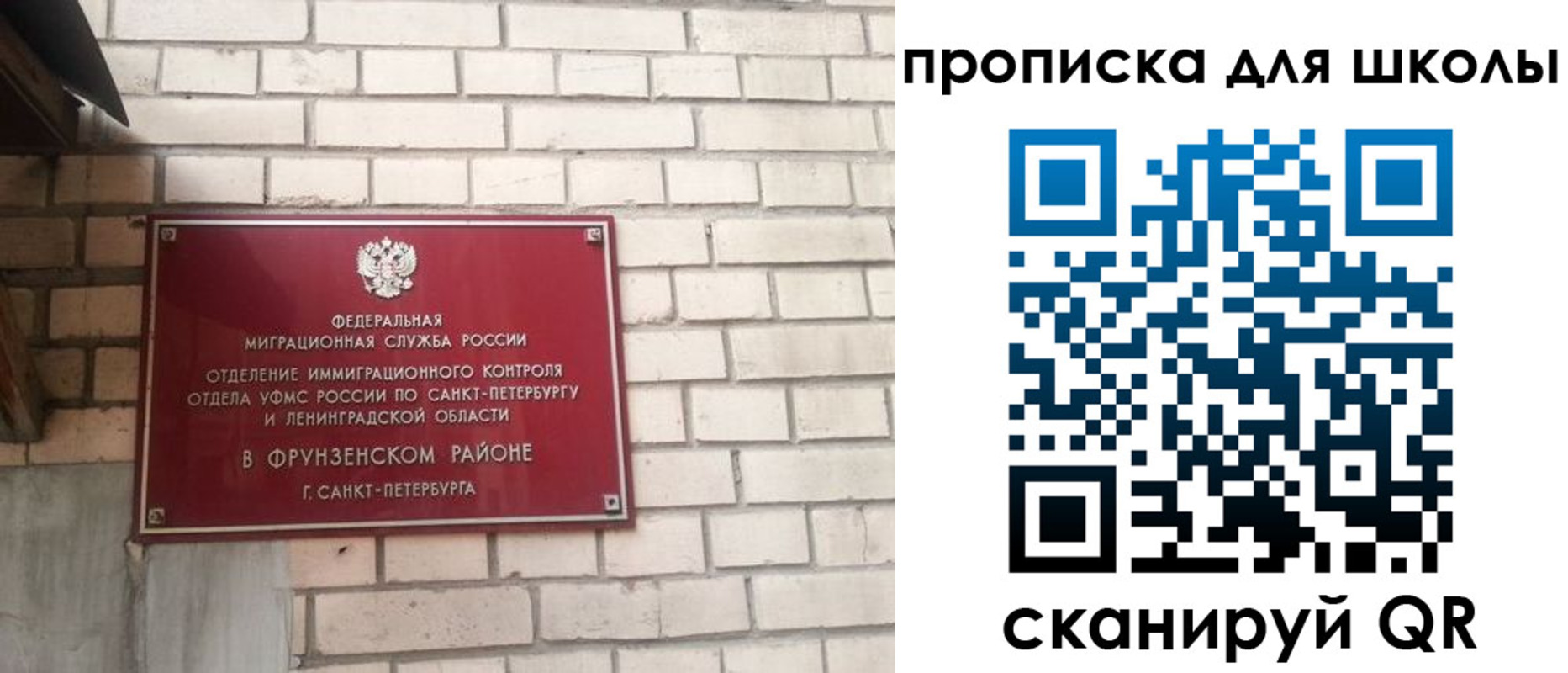 временная регистрация в квартире в Назрани